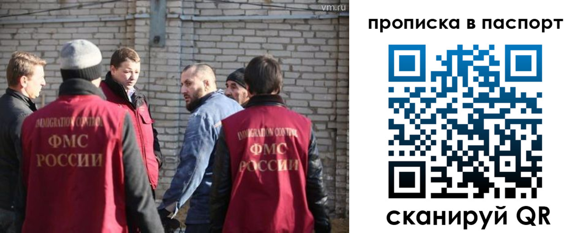прописка для школы в Нефтегорске